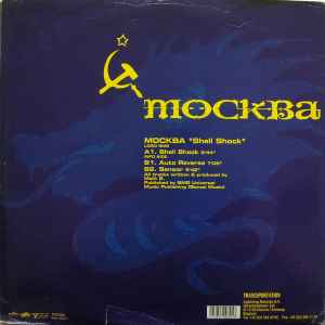 Image of Back Cover of 12" - VG/VG - MOCKBA, Shell Shock (Tranceportation ; TP97005, Belgium 1997, Picture Sleeve), light wear to sleeve. one or two marks both sides,  - 1846035S