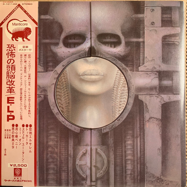 Image of Front Cover of LP - VG+/VG+ - EMERSON, LAKE & PALMER, Brain Salad Surgery (Manticore; P-10114M, Japan 1976 Reissue, Gatefold Die Cut Triptych Cover, Insert, Poster, With Obi), Small splits on folds of poster,  - 1846009S