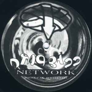 Image of Back Cover of 12" - /G+ - MOOSES ON ACID, One Day In The Woods (Drop Bass Network; DBN015, US 1994), few scuffs and marks both sides - whispy hairlines.,  - 1846052S