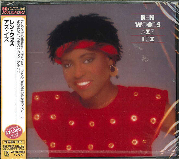 Image of Front Cover of CD - EX/EX - REN WOODS, Azz Izz (Elektra; WPCR-28690, Japan 2015 Reissue, With Obi, Limited Edition), SEALED,  - 1856032S