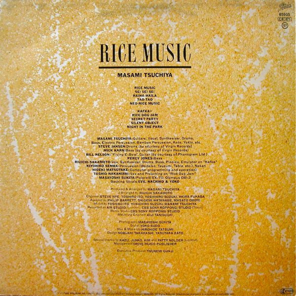 Image of Back Cover of LP - VG/VG - MASAMI TSUCHIYA, Rice Music (Epic; EPC 85935, Europe 1982), ,  - 1826096E