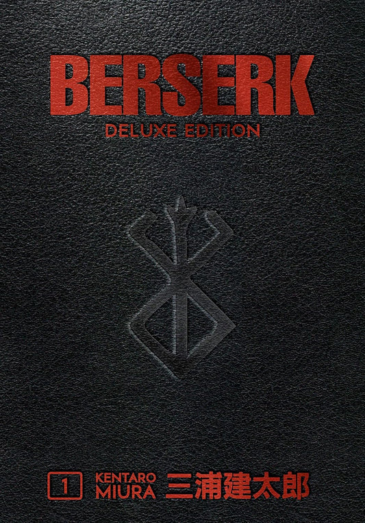 Image of Front Cover of Book - VG+/VG+ - KENTARO MIURA, Berserk Deluxe Volume 1: deluxe edition (Dark Horse Manga; , UK , Hardback,  696 pages), ,  - 1856130S