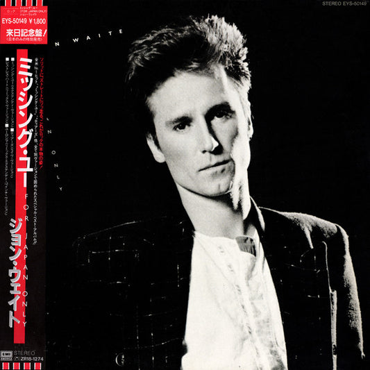 Image of Front Cover of 12" EP - VG/VG+ - JOHN WAITE, For Japan Only (EMI America; EYS-50149, Japan 1985, Insert, With Obi), ,  - 1816209C