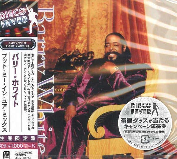 Image of Front Cover of CD - EX/EX - BARRY WHITE, Put Me In Your Mix (A&M Records; UICY-78756, Japan 2018, Jewel Case, Booklet), ,  - 1836081E