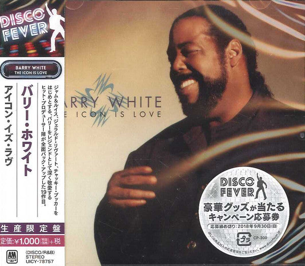Image of Front Cover of CD - EX/EX - BARRY WHITE, The Icon Is Love (A&M Records; UICY-78757, Japan 2018, Jewel Case, Booklet), ,  - 1836082E