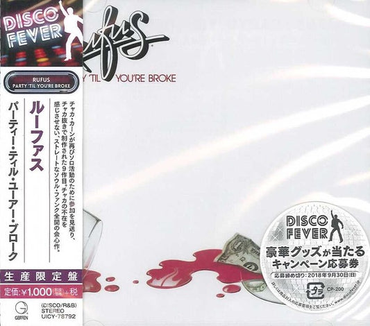 Image of Front Cover of CD - M/M - RUFUS, Party 'Til You're Broke (Geffen Records; UICY-78792, Japan 2018 Reissue, Jewel Case, With Obi), Still SEALED In Stickered Shrinkwrap, American funk band from Chicago, Illinois best known for launching the career of lead singer Chaka Khan.They had several hits throughout their career, including "Tell Me Something Good", "Sweet Thing" and "Ain't Nobody". - 1936060E