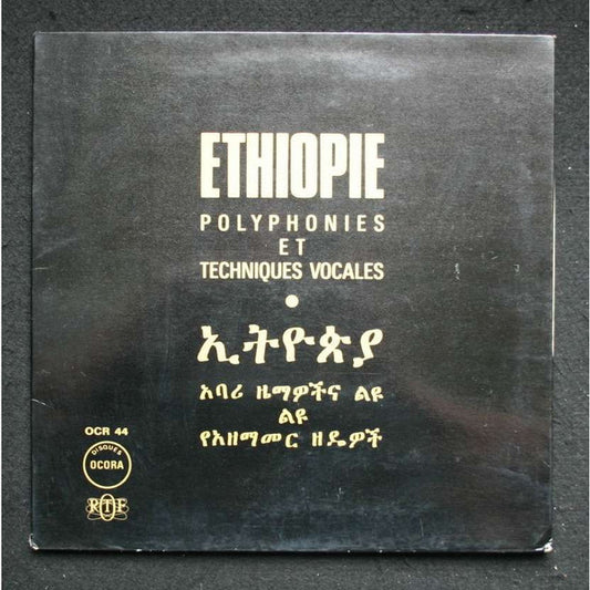 Image of Front Cover of LP - G+/VG+ - VARIOUS, Ethiopie: Polyphonies Et Techniques Vocales (Ocora; OCR 44, France 1986 Reissue, Gatefold, Booklet), Scuffs and sticker residue on gatefold. Booklet unstapled from sleeve. Pristine disc.,  - 1946229S