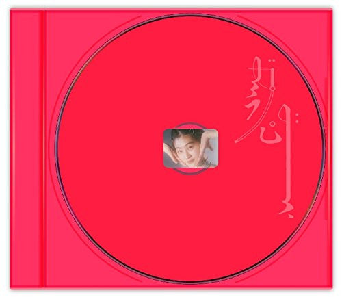 Image of Front Cover of CD - EX/EX - WEDNESDAY CAMPANELLA, Galapagos (Atlantic; WPCL-12888, Japan 2018), ,  - 1956109S