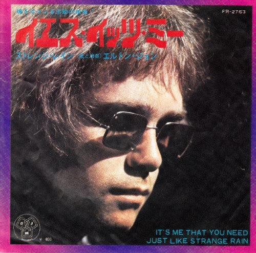 Image of Front Cover of 7" - VG/VG - ELTON JOHN, It's Me That You Need (DJM Records; FR-2783, Japan 1971 Reissue, Fold Over Sleeve, Company Inner, 400 Yen Price), Strong VG Throughout, With company inner. ,  - 1916317C