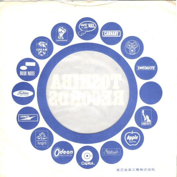 Image of Back Cover of 7" - VG/VG - ELTON JOHN, It's Me That You Need (DJM Records; FR-2783, Japan 1971 Reissue, Fold Over Sleeve, Company Inner, 400 Yen Price), Strong VG Throughout, With company inner. ,  - 1916317C