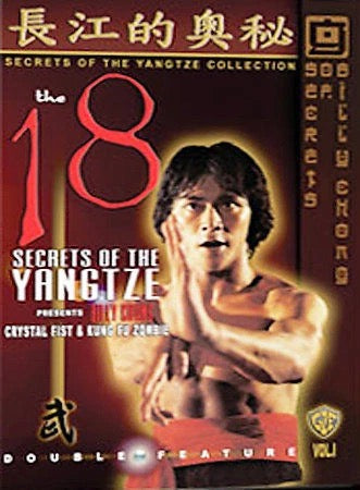 Image of Front Cover of DVD - VG/VG+ - BILLY CHONG, Secrets of the Yangtze Collection - Crystal Fist & Kung Fu Zombie (Ground Zero Entertainement ; GZE70262, US , Region 1 US), ,  - 1936246E