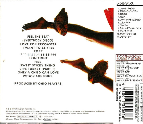 Image of Back Cover of CD - VG+/EX - OHIO PLAYERS, Ohio Players Gold (Mercury; PHCR-4461, Japan 1998 Reissue, With Obi), Opened Instore,  - 1956240S