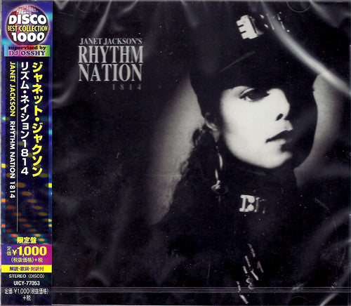 Image of Front Cover of CD - M/M - JANET JACKSON, Rhythm Nation 1814 (A&M Records; UICY-77053, Japan 2015, Jewel Case), ,  - 2036071E