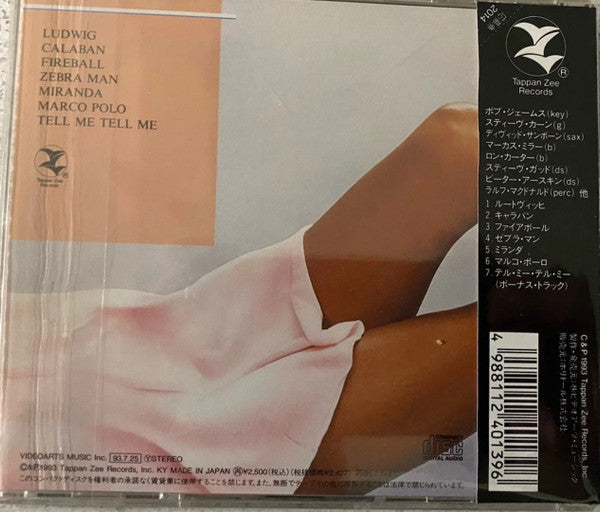 Image of Back Cover of CD - VG+/VG+ - BOB JAMES, Foxie (Tappan Zee Records; VACM-2014, Japan 1993 Reissue, With Obi), SEALED,  - 2016153C