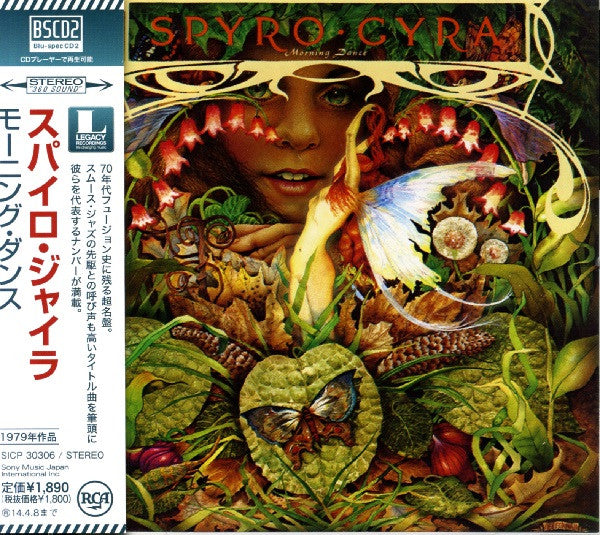 Image of Front Cover of CD - EX/EX - SPYRO GYRA, Morning Dance (RCA; SICP 30306, Japan 2013 Reissue, With Obi), SEALED,  - 2016156C
