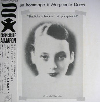 Image of Front Cover of LP - EX/EX - RICHARD JOBSON, Un Hommage A Marguerite Duras "Simplicity, Splendour ; Simply Splendid" (Cr puscule Au Japon ; SC-1009(L), Japan 1985, Insert, No Obi), ,  - 2026201E