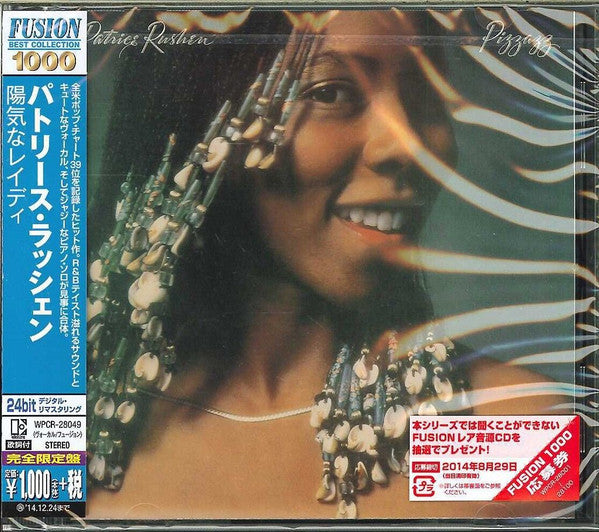 Image of Front Cover of CD - EX/EX - PATRICE RUSHEN, Pizzazz (Elektra; WPCR-28049, Japan 2014 Reissue), ,  - 2056230S
