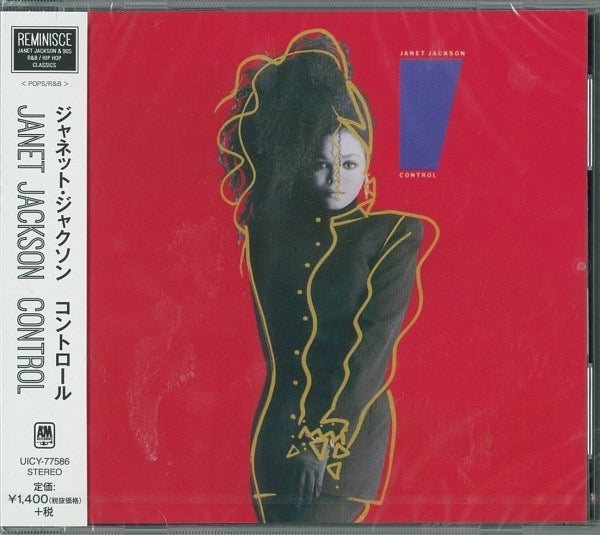 Image of Front Cover of CD - M/M - JANET JACKSON, Control (A&M Records; UICY-77586, Japan 2015 Reissue, With OBI), Still SEALED In Shrinkwrap,  - 2016528C