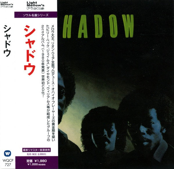 Image of Front Cover of CD - M/M - SHADOW, Shadow (Elektra; WQCP-727, Japan 2009 Reissue, With OBI. Ohio Players), Still SEALED In Shrinkwrap,  - 2016531C