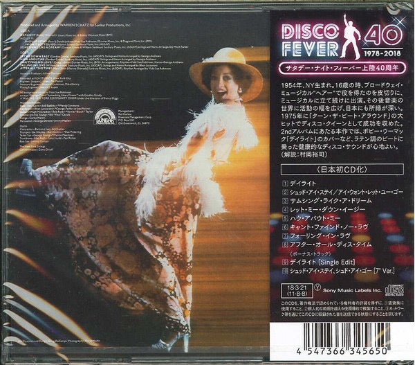 Image of Back Cover of CD - M/M - VICKI SUE ROBINSON, Vicki Sue Robinson (RCA; SICP-5722, Japan 2018 Reissue, With OBI), Still SEALED In Shrinkwrap,  - 2016533C