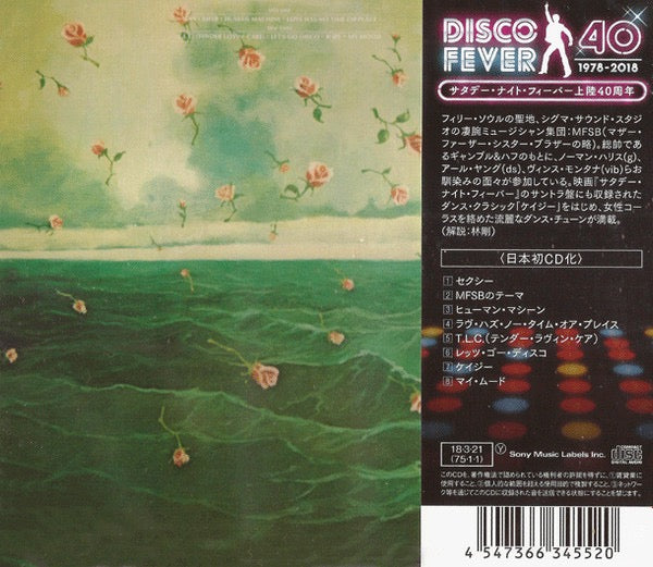 Image of Back Cover of CD - M/M - MFSB, Universal Love (Philadelphia International Records; SICP-5715, Japan 2018 Reissue, With OBI), Still SEALED In Shrinkwrap,  - 2016534C