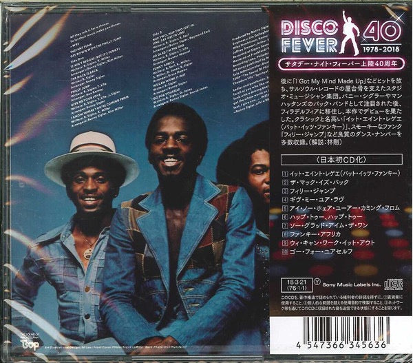 Image of Back Cover of CD - M/M - INSTANT FUNK, Get Down With The Philly Jump (Philadelphia International Records; SICP-5714, Japan 2018 Reissue, With OBI), Still SEALED In Shrinkwrap,  - 2016535C