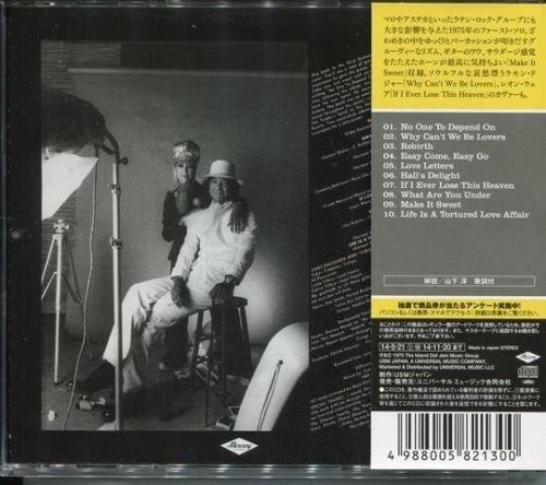 Image of Back Cover of CD - M/M - COKE ESCOVEDO, Coke (Mercury; UICY-76172, Japan 2014 Reissue, With OBI), Still SEALED In Shrinkwrap,  - 2016537C