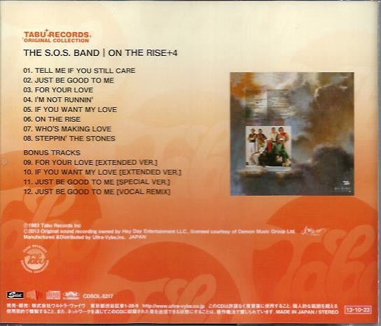Image of Back Cover of CD - M/M - THE S.O.S. BAND, On The Rise+4 (Solid Records; CDSOL-5217, Japan 2013 Reissue, With OBI), Still SEALED In Shrinkwrap,  - 2016543C