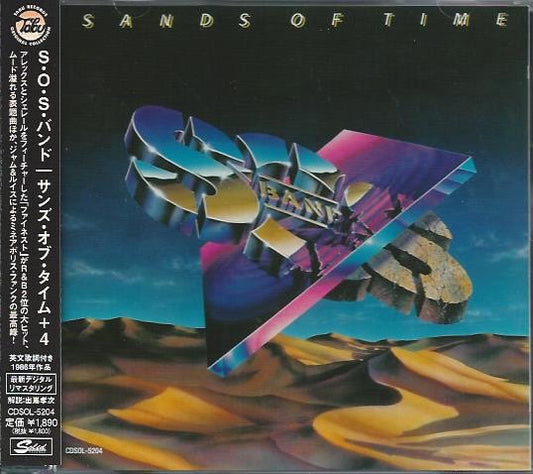 Image of Front Cover of CD - M/M - THE S.O.S. BAND, Sands Of Time+4 (Solid Records; CDSOL-5204, Japan 2013 Reissue, With OBI), Still SEALED In Shrinkwrap,  - 2016544C