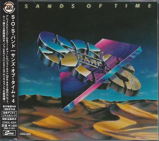 Image of Front Cover of CD - M/M - THE S.O.S. BAND, Sands Of Time+4 (Solid Records; CDSOL-5204, Japan 2013 Reissue, With OBI), Still SEALED In Shrinkwrap,  - 2016544C