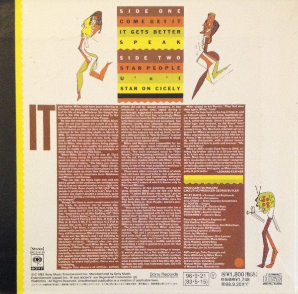 Image of Back Cover of CD - VG+/VG+ - MILES DAVIS, Star People (Sony; SRCS 9135, Japan 1996 Reissue, Limited Edition, Reissue, Remastered, Paper Sleeve, With Obi), ,  - 2156014S