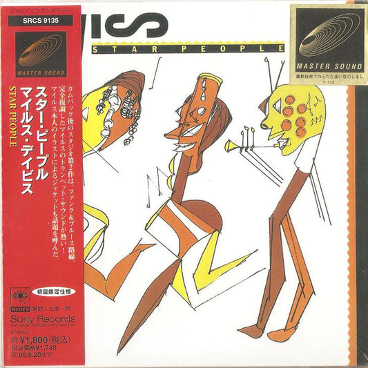 Image of Front Cover of CD - VG+/VG+ - MILES DAVIS, Star People (Sony; SRCS 9135, Japan 1996 Reissue, Limited Edition, Reissue, Remastered, Paper Sleeve, With Obi), ,  - 2156014S