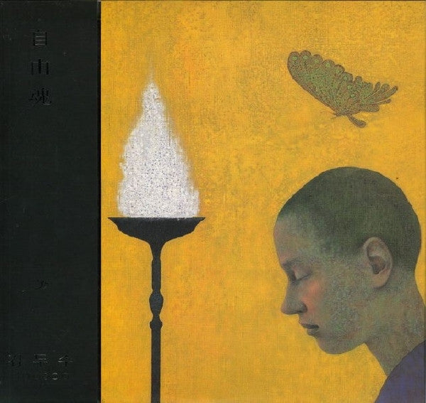 Image of Front Cover of CD - VG+/VG+ - KIM DOO SOO,     (Dreambeat; RMCD-001, South Korea 2005, Digipak), ,  - 2136045E