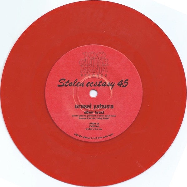Image of Label Cover of 7" - VG+/VG+ - URUSEI YATSURA / THE DELGADOS, Stolen Ecstasy 45 Chapter Three (100 Guitar Mania Records; 100GM-18, Japan 1995, Fold Over Sleeve, Insert, Numbered Limited Edition Red Vinyl), No. 0454,  - 2116104C