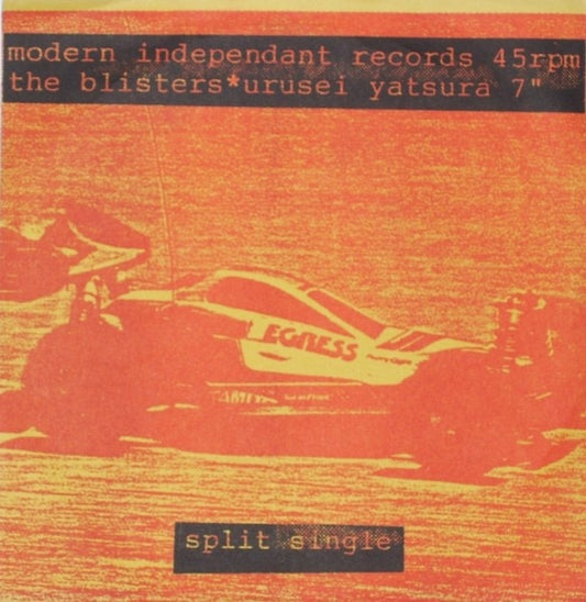 Image of Front Cover of 7" - VG+/VG+ - THE BLISTERS / URUSEI YATSURA, Split Single (Modern Independent Records; M.I.R. 001, UK 1995, Fold Over Sleeve, Limited Edition of 500 Red Vinyl), ,  - 2116105C