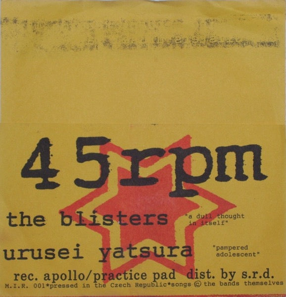 Image of Back Cover of 7" - VG+/VG+ - THE BLISTERS / URUSEI YATSURA, Split Single (Modern Independent Records; M.I.R. 001, UK 1995, Fold Over Sleeve, Limited Edition of 500 Red Vinyl), ,  - 2116105C