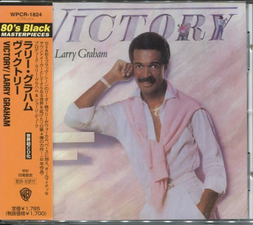 Image of Front Cover of CD - VG+/VG+ - LARRY GRAHAM, Victory (Warner Bros. Records; WPCR-1824, Japan 1998, Jewel Case, Obi Strip), ,  - 2116226C