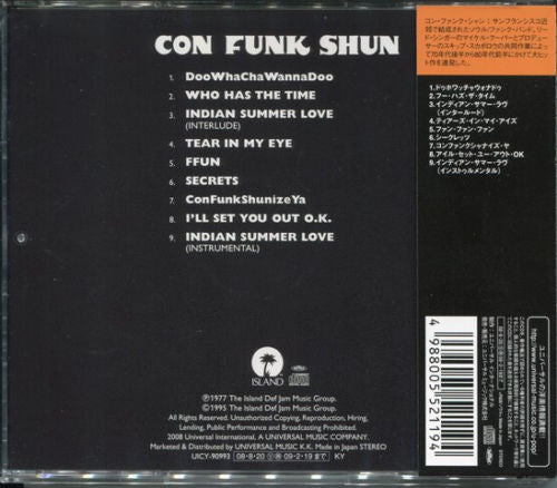 Image of Back Cover of CD - VG+/M - CON FUNK SHUN, Secrets (Mercury; UICY-90993, Japan 2008, Includes Obi Strip), ,  - 2156183S