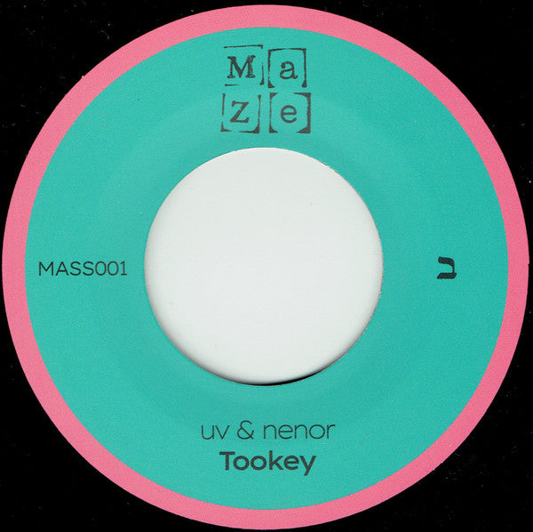 Image of Label Cover of 7" - VG/VG+ - UV & NENOR, Shmanman / Tookey (Ma Ze Music; MASS001, UK 2024, Company Sleeve), Sleeve a bit worn,  - 2116602C