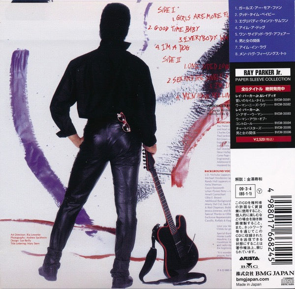 Image of Back Cover of CD - EX/VG+ - RAY PARKER JR., Sex And The Single Man (Arista; BVCM-35596, Japan 2009 Reissue, Booklet, With OBI), ,  - 2116705C