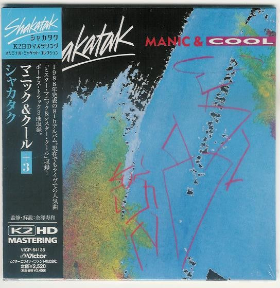 Image of Front Cover of CD - EX/EX - SHAKATAK, Manic & Cool (Victor; VICP-64138, Japan 2008 Reissue, Card Sleeve, Booklet, K2HD. With OBI), Still In Opened Shrinkwrap,  - 2116711C
