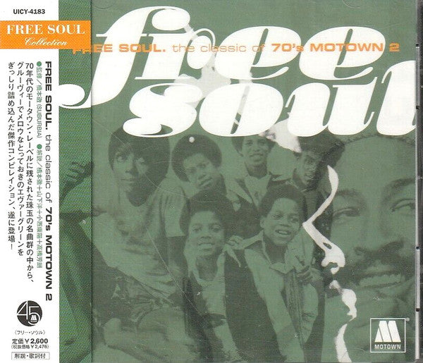 Image of Front Cover of CD - M/M - VARIOUS, Free Soul. The Classic Of 70's Motown 2 (Motown; UICY-4183, Japan 2004, Jewel Case), ,  - 2236034E