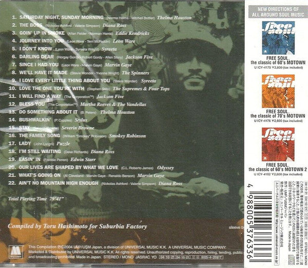 Image of Back Cover of CD - M/M - VARIOUS, Free Soul. The Classic Of 70's Motown 2 (Motown; UICY-4183, Japan 2004, Jewel Case), ,  - 2236034E