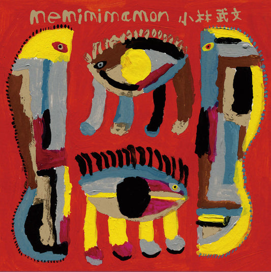 Image of Front Cover of CD - VG+/VG - TAKEFUMI KOBAYASHI -     , memimimamon (          ; kngL 003, Japan 2018, Digipak), ,  - 2236082E