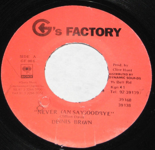Image of Front Cover of 7" - /VG - DENNIS BROWN, Never Can Say Goodbye (G's Factory; GF 006, Jamaica 1995), Strong VG.,  - 2226175E