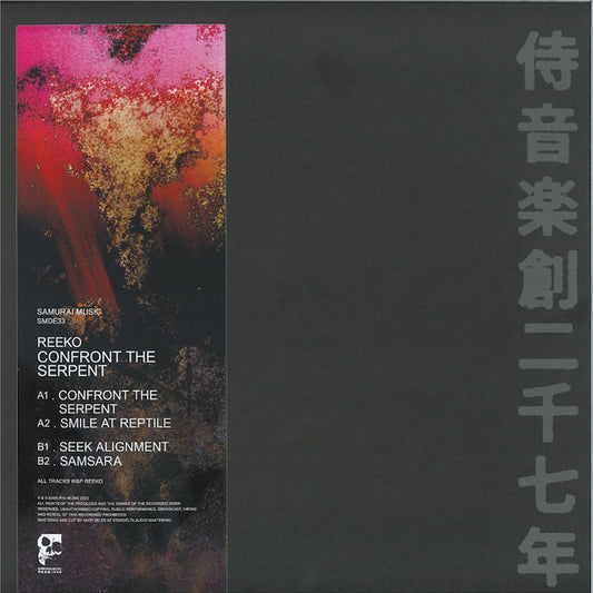 Image of Front Cover of 12" - VG+/VG+ - REEKO, Confront The Serpent (Samurai Music; SMDE33, Germany 2023), ,  - 2246174S