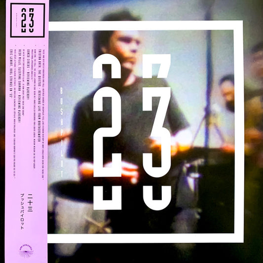 Image of Front Cover of LP - VG+/VG+ - BUSHPILOT, 23 (God Unknown Records; GOD064, UK 2020, Inner & 2 Bookets, Blue Vinyl, with Obi), Still In Opened Shrinkwrap,  - 2346013S