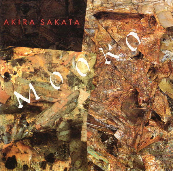 Image of Front Cover of LP - VG+/VG - AKIRA SAKATA, Mooko (Venture; VE 46, UK 1990 Reissue, Picture Sleeve), Still In Opened Shrinkwrap,  - 2326021E