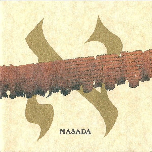 Image of Front Cover of CD - EX/EX - JOHN ZORN - MASADA, Alef (DIW; DIW-888, Japan ), ,  - 2356000S