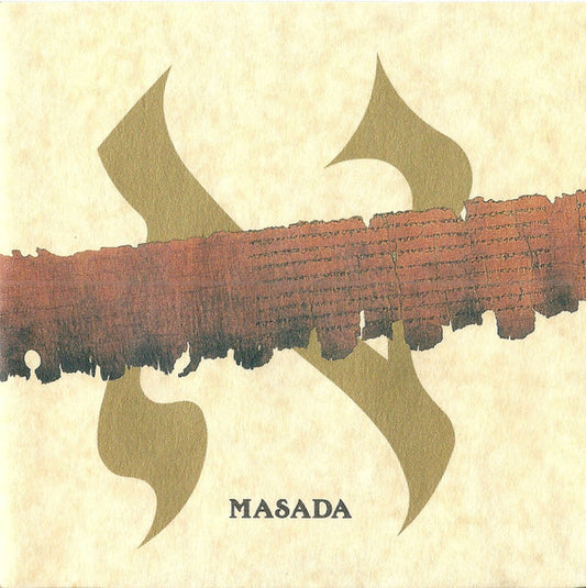 Image of Front Cover of CD - EX/EX - JOHN ZORN - MASADA, Alef (DIW; DIW-888, Japan ), ,  - 2356000S